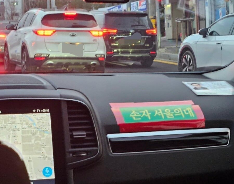 어느 택시기사님의 자랑거리_1.jpg