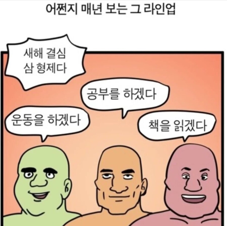 로아 새해 첫날부터 로벤은 평화롭군