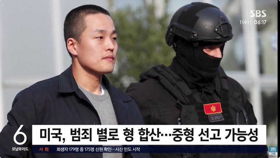 테라코인 그 사람 근황_5.jpg