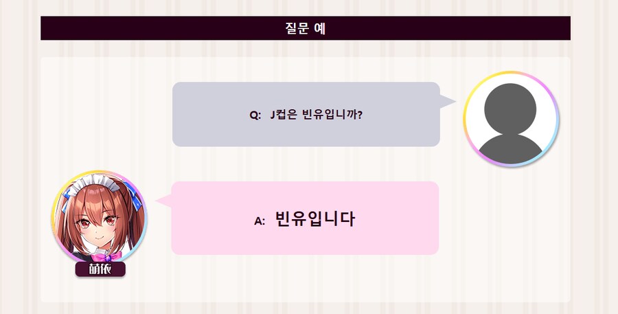 "J컵 가슴은 빈유입니까?"_2.png