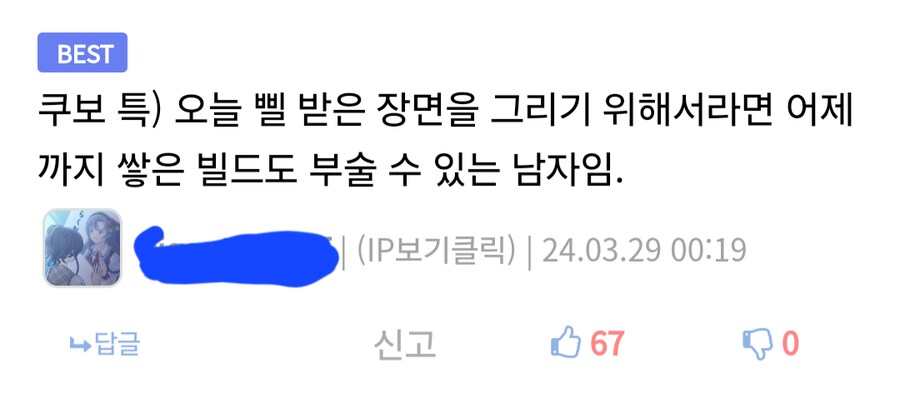 블리치 작가 요약_6.png