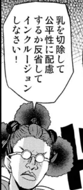 아사나기 바즈 밈 진짜 알고있나본뎈ㅋㅋㅋㅋㅋ??_2.png