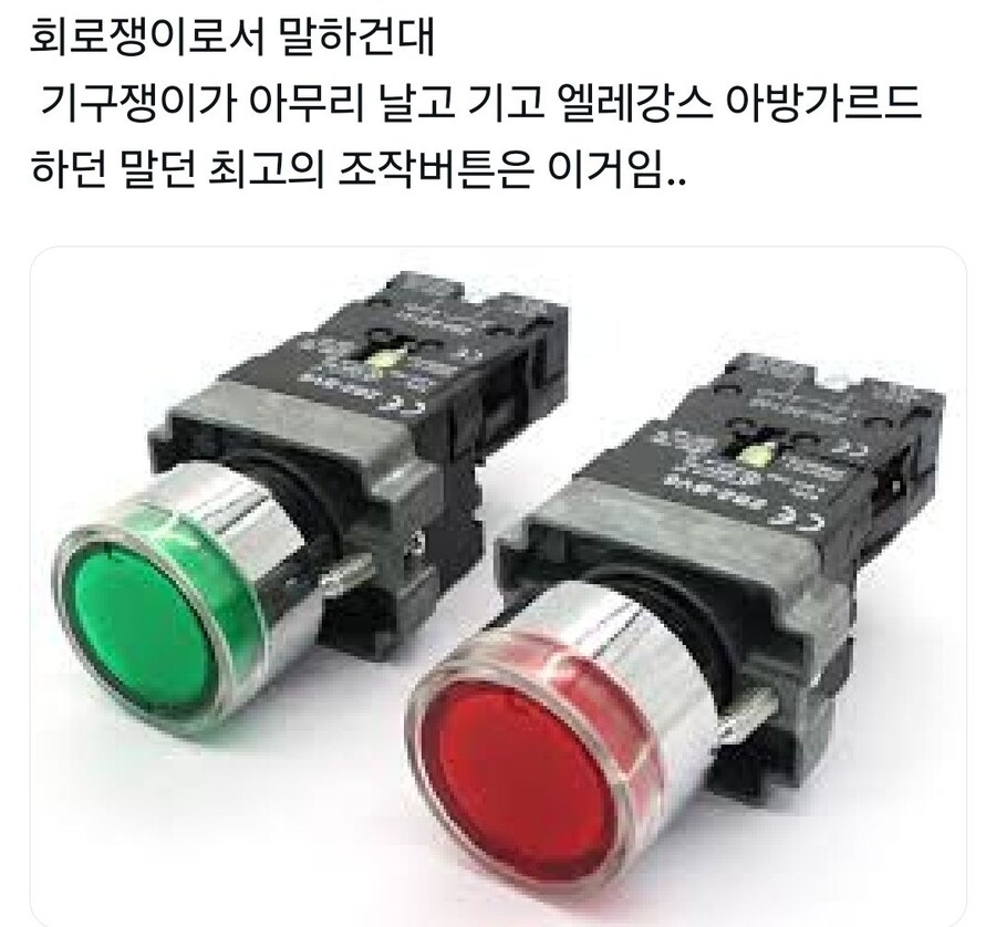 조작버튼계 최고존엄_1.jpg