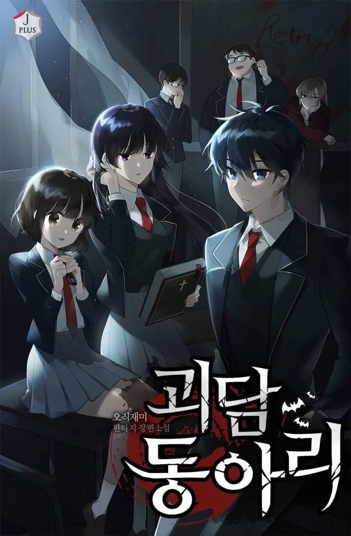 웹소) 2024년 장르소설 갤러리 어워드 결과_7.png