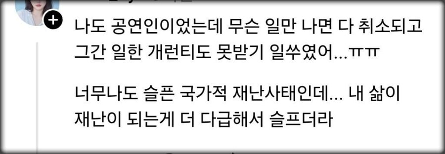 치명타 맞은 공연/관광 업계.jpg_5.jpg