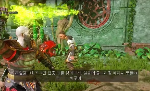 갓오브워) 강약약강인 줄 알았는데 분조장이었던 빌런_25.jpg