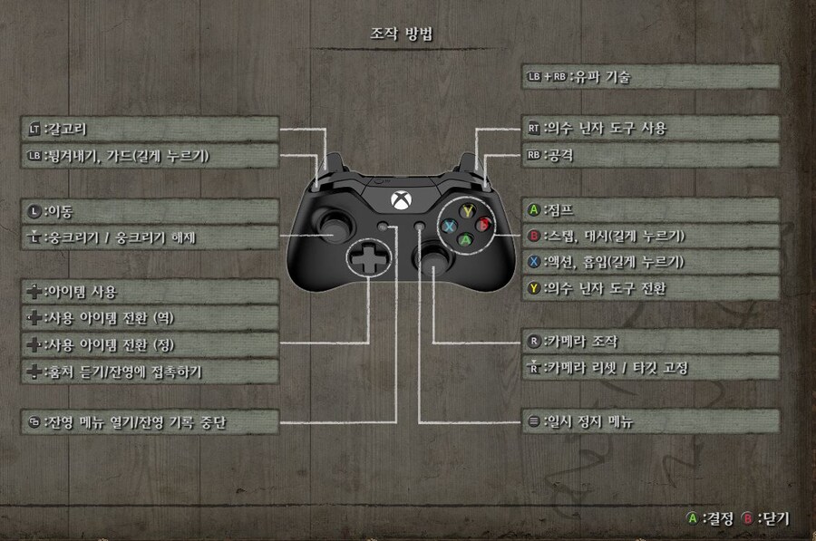 pc로 엑박패드 플레이시 질문 하나 드립니다._1.jpg