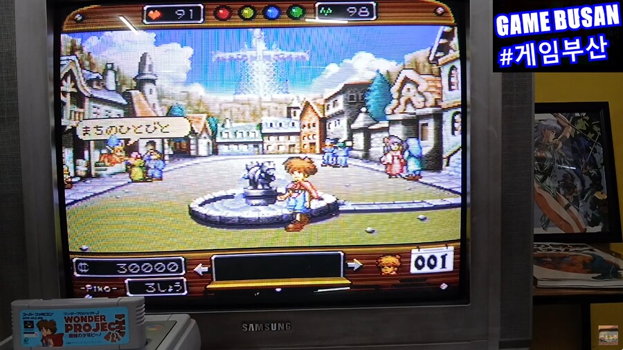 2025 레트로 게임부산 SFC 원더프로젝트 J (1994) Ai 학습 개념 게임_15.png