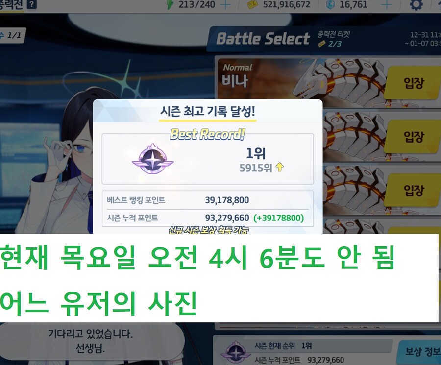 블루아카게시판) 로그인 직후 홈피광고창 뜨는 거 스킵하고 카페or업무 배너_2.png