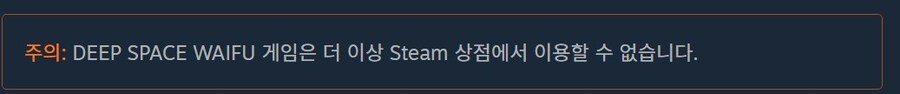 스팀) 게관위 차단 리스트_11.jpg