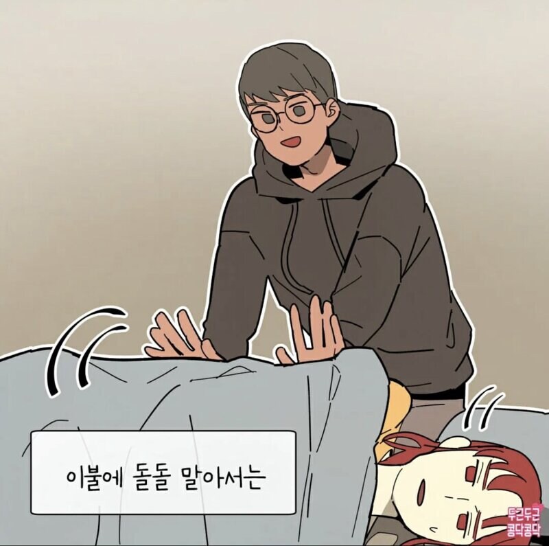 우울한 여친 달래주는법.jpg_2.jpg