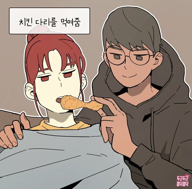 우울한 여친 달래주는법.jpg_5.jpg