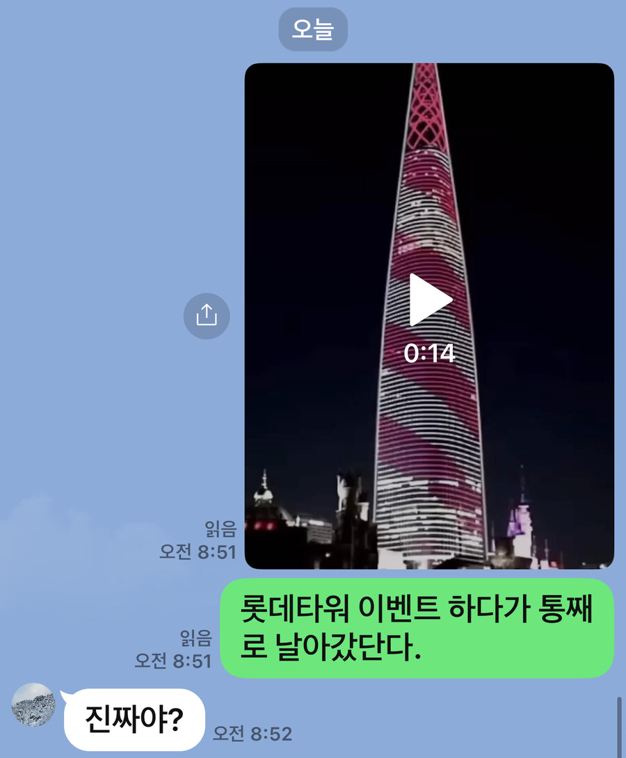 순진한 내여친.. ㅋㅋㅋㅋㅋ_1.jpg