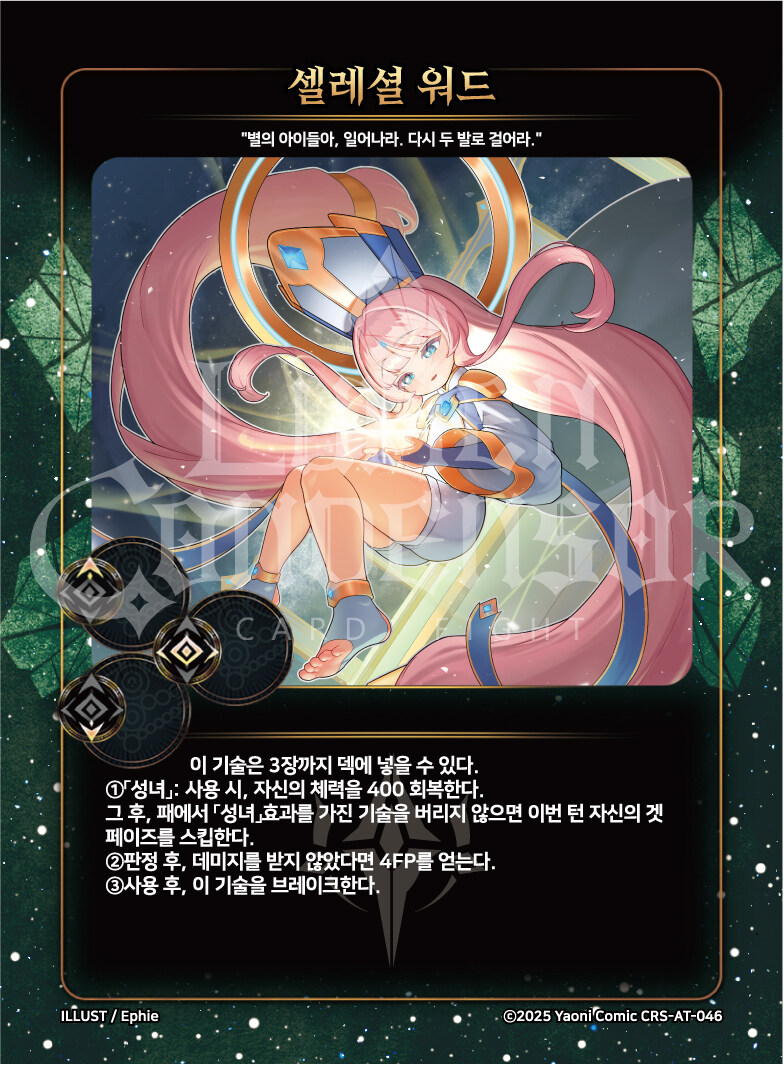 루멘콘덴서)헉 힐카_1.jpg