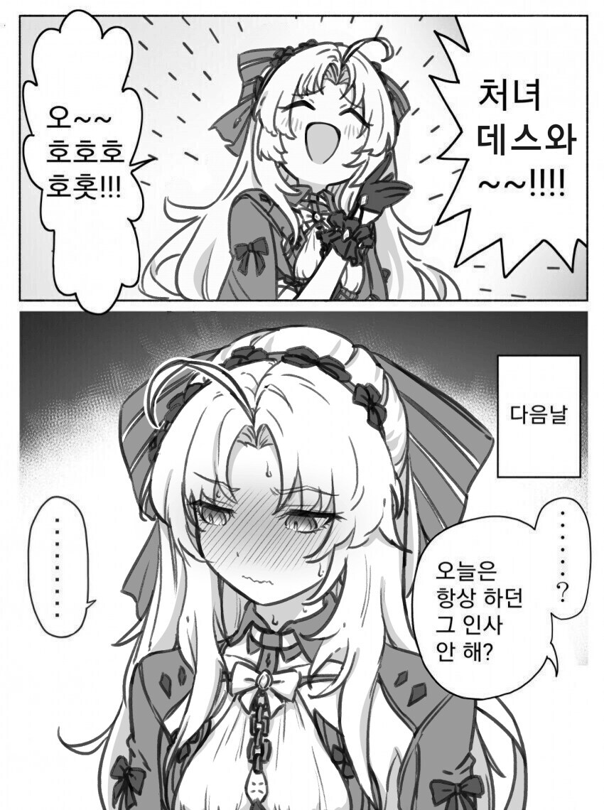 명조)카를로타 상시 무기 줘도 문제 없나_1.jpg
