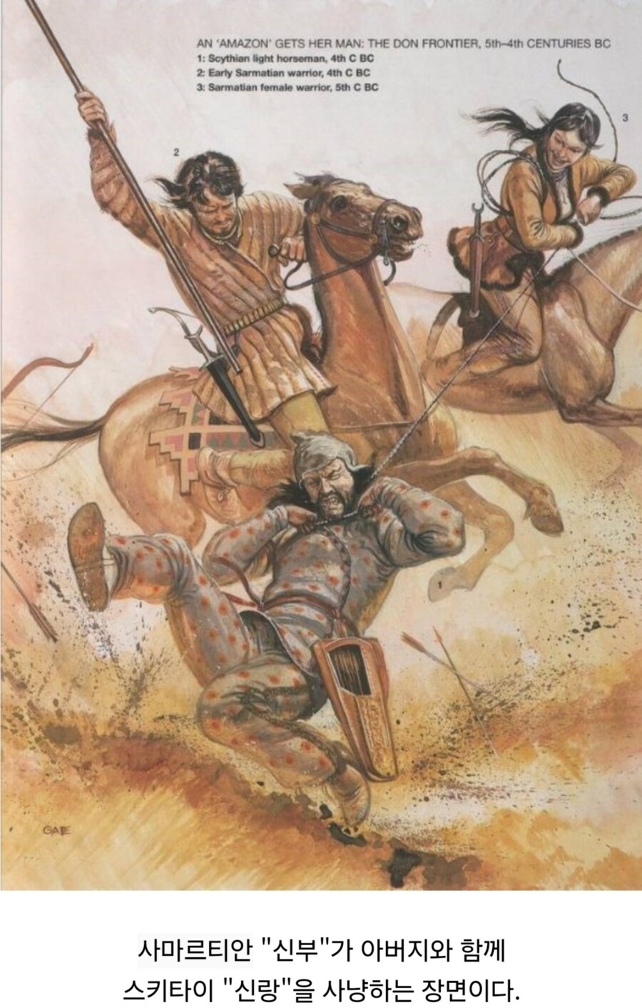 저기! 남편감이 있다!_1.jpg