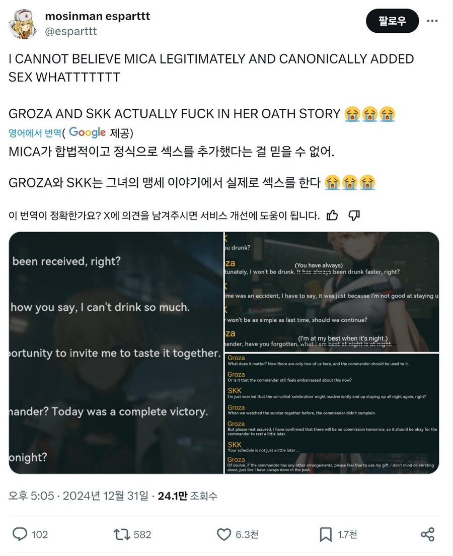 소녀전선 시리즈 지휘관 근황_1.jpg