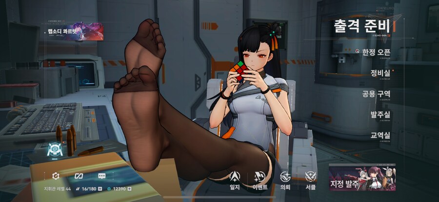 난 씹덕게임 안함 어휴_1.png