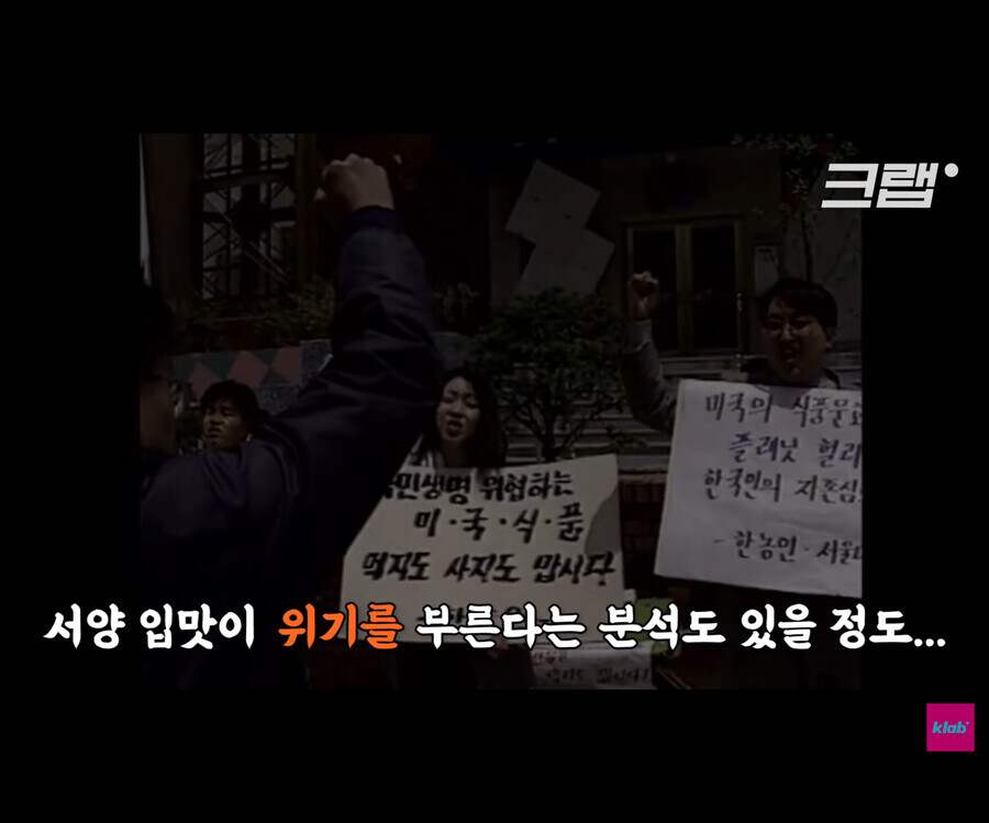 ??? :서양식문화가 우리 아이들을 위협한다_5.jpg