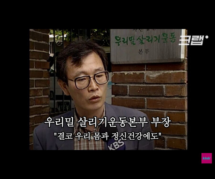 ??? :서양식문화가 우리 아이들을 위협한다_7.jpg