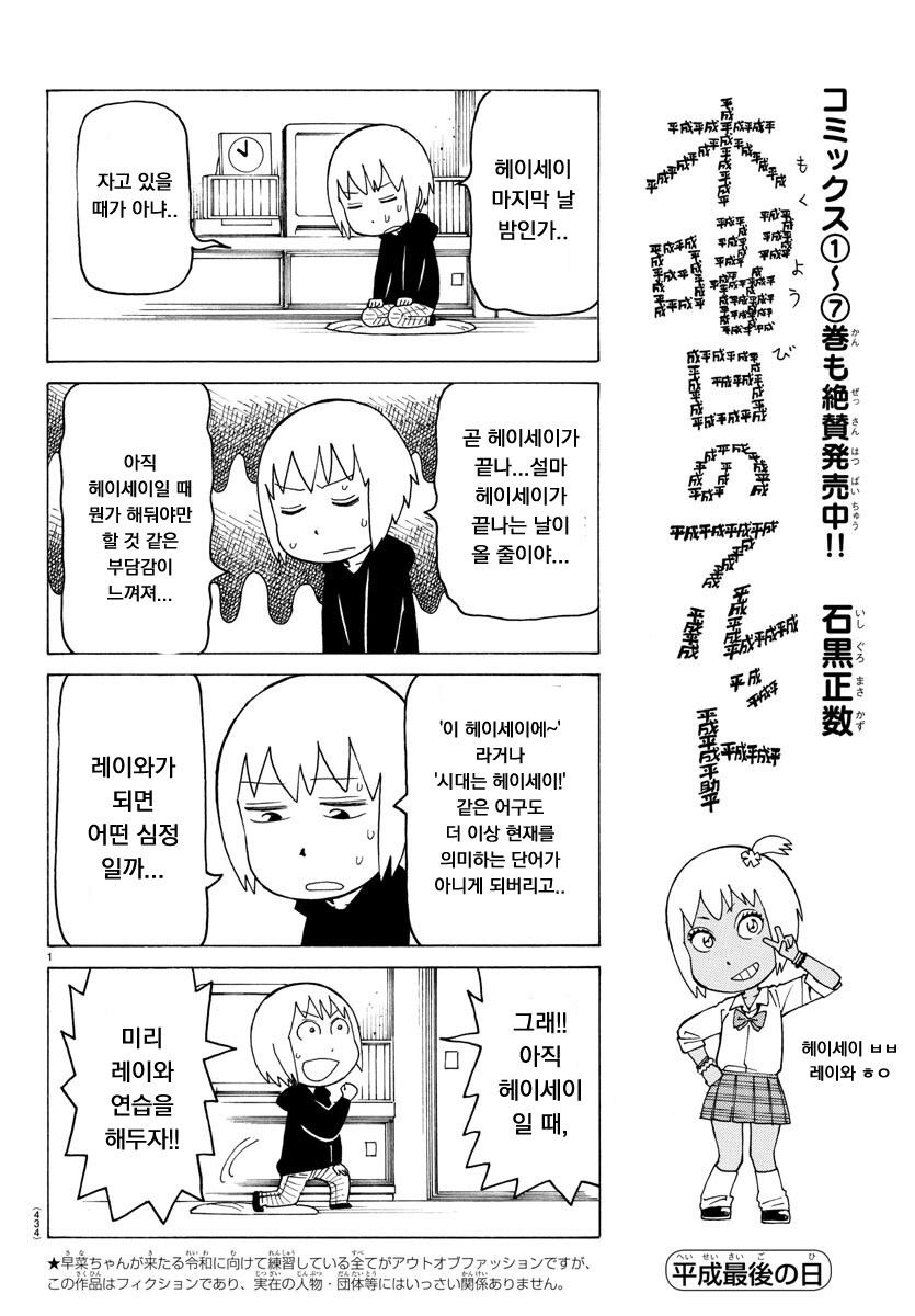 쿠지라이식 라면 나오는 원작 만화 특징.JPG_5.jpg