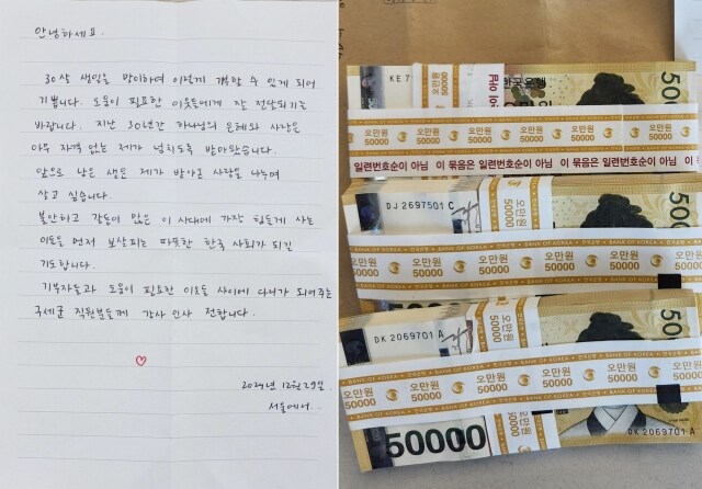 30세녀 자선냄비에 몰래 넣은 돈뭉치 1500만원_2.jpg