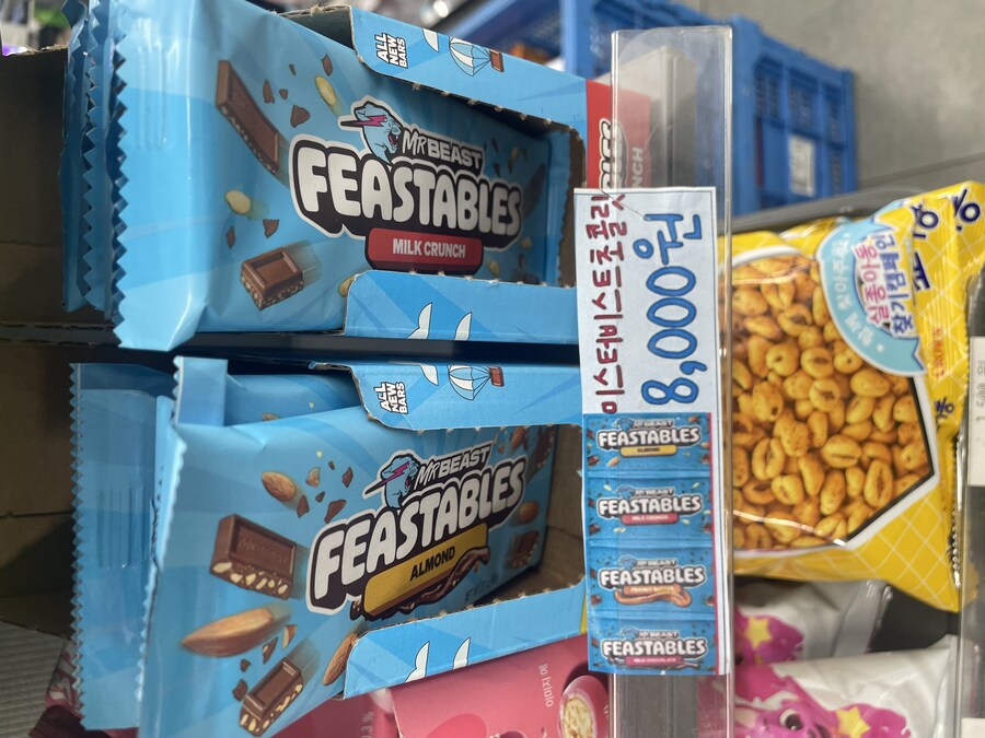 편의점에 피스터블(미스터 비스트 초콜렛) 팔고 있네_1.jpg