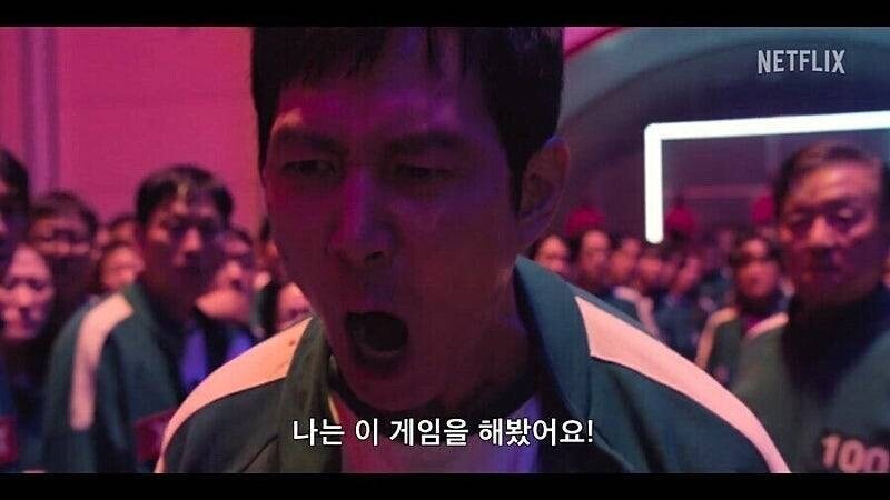 오징어게임) 나는 이 게임을 해봤어요!_1.jpg