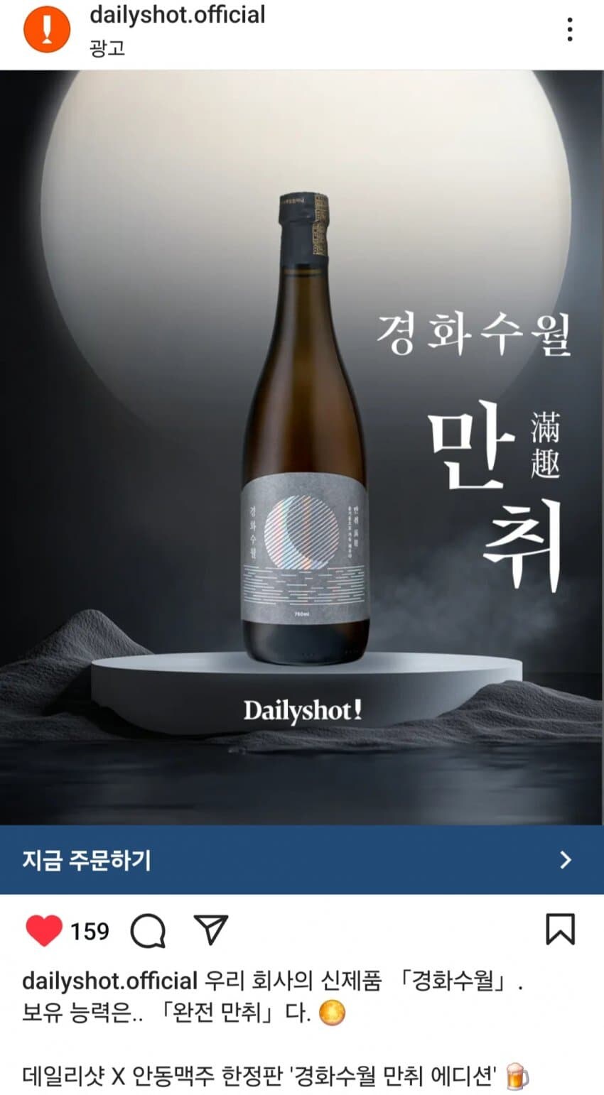 경화수월 근황_1.jpg