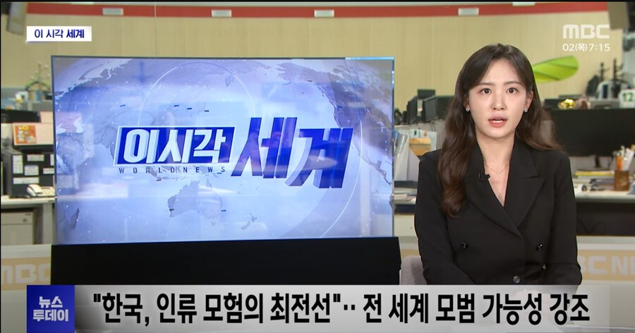 "한국아 ㅋㅋ 너네만 믿는다 ㅋㅋ"_1.png