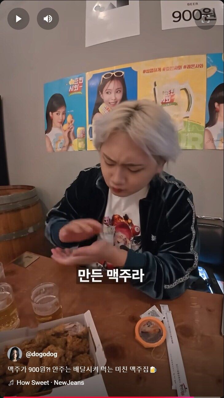 한 잔에 900원 생맥주집_11.jpg