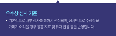 던전앤파이터 20주년 아트 공모전 2부 팬아트 콘테스트 : 중천(1/2~1/30)_5.png