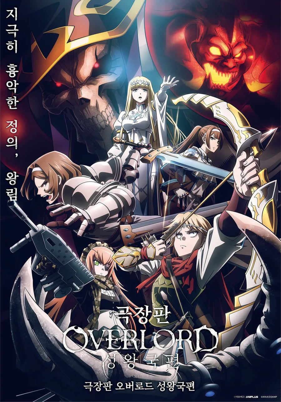 [우마무스메 외] 내맘대로 뽑은 2024년도 베스트 애니 TOP10 (극장판)_7.webp