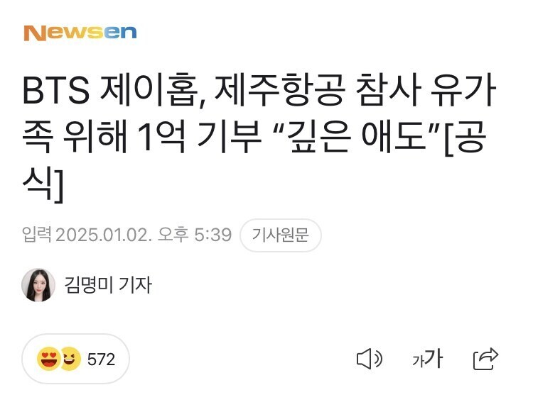 이와중에 한국 최고 스타그룹 근황_1.jpg