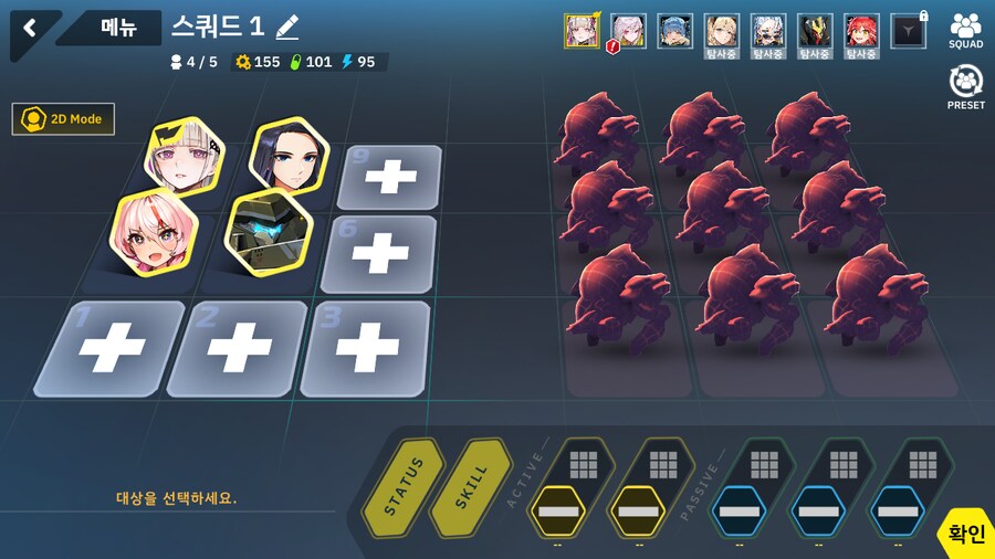 안개)1-1ex 멜리테, 이터니티, 무적의 용, 스트롱홀드_1.png