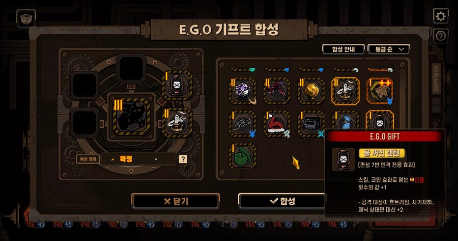 20번구의 기적 복각 테마팩 전용 합성기프트._3.jpg