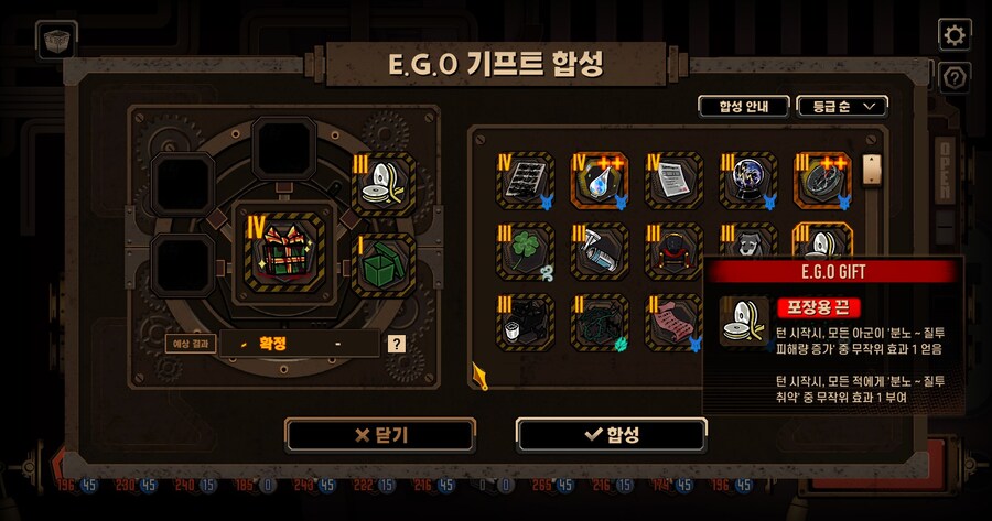 20번구의 기적 복각 테마팩 전용 합성기프트._4.jpg