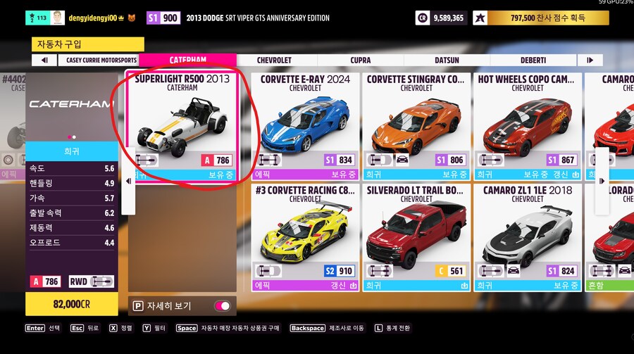 42시즌 여름 사진챌린지, 수집품, 주간챌린지 정보공유_2.jpg