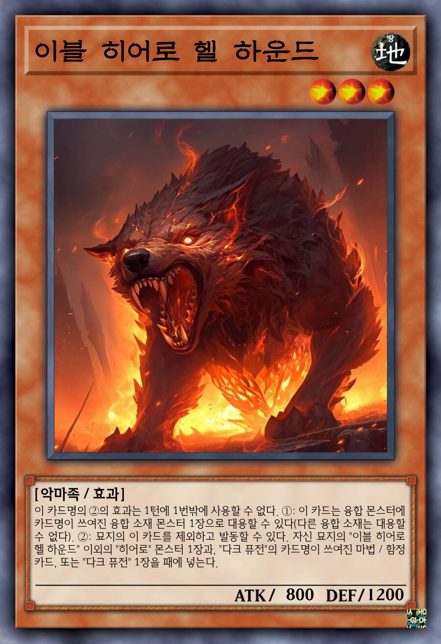 이번 지원이 하도 거시기해서 만들어본 오리카(추가)_2.png