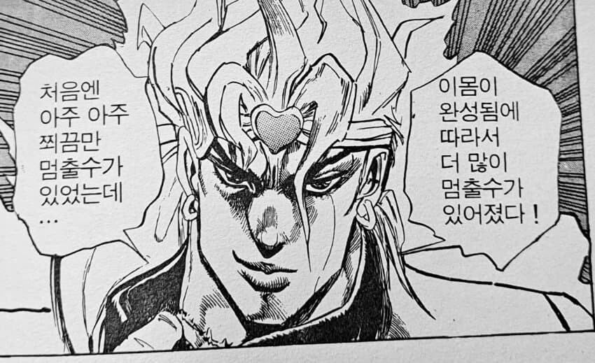 고화질로 갱신된 메가톤맨.jpg_12.jpg