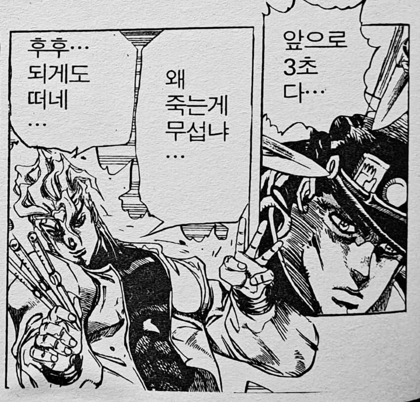 고화질로 갱신된 메가톤맨.jpg_24.jpg