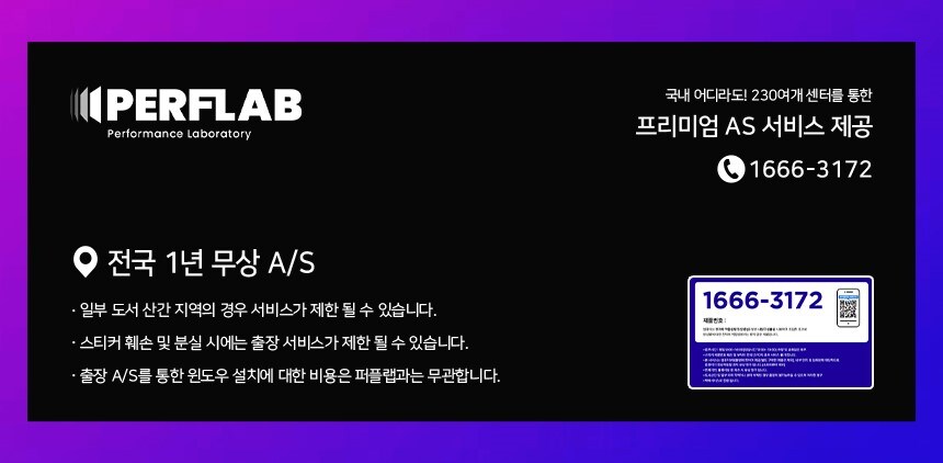 [11번가] PERFLAB, RX6600 장착한 데스크탑! 십일절 행사 진행중!_3.jpg
