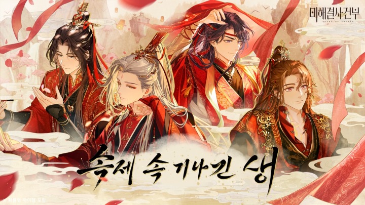 나무콘텐츠랩 이미지
