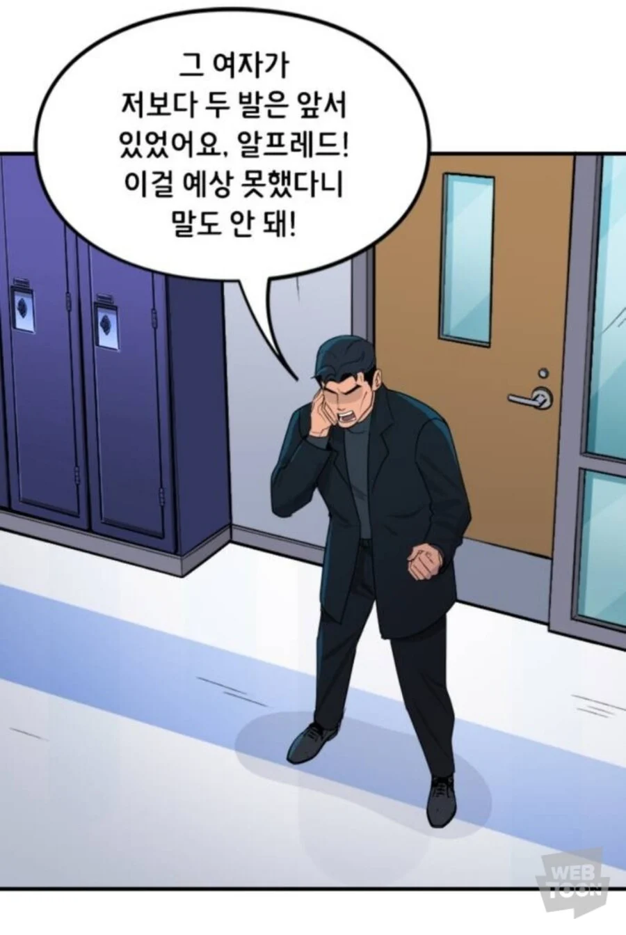 고담시 주민의 개쩌는 위엄_3.webp