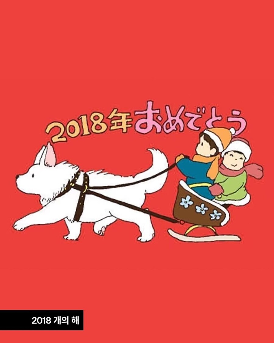 지브리의 연도별 새해축전 일러스트_4.jpg