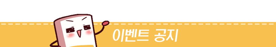 [공카공지] 라스트오리진 6주년 이벤트 : 사전 예약 굿즈 판매 안내 💌_1.png