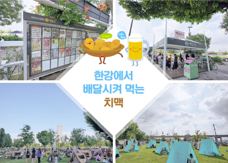 일본 관광객들이 의외로 서울 관광와서 먹고 싶어하는거_2.jpg