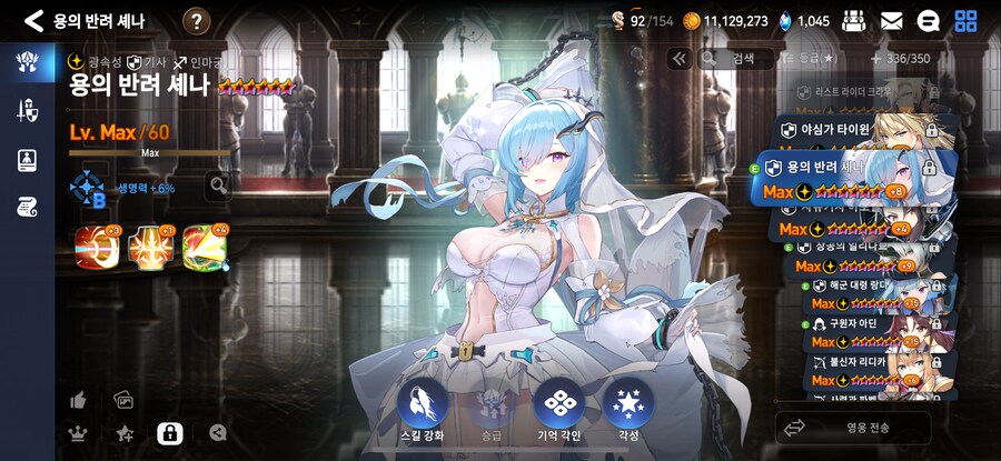 에픽세븐) 이 캐릭 두개 있으니까_1.png