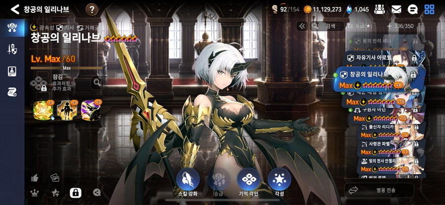 에픽세븐) 이 캐릭 두개 있으니까_2.png