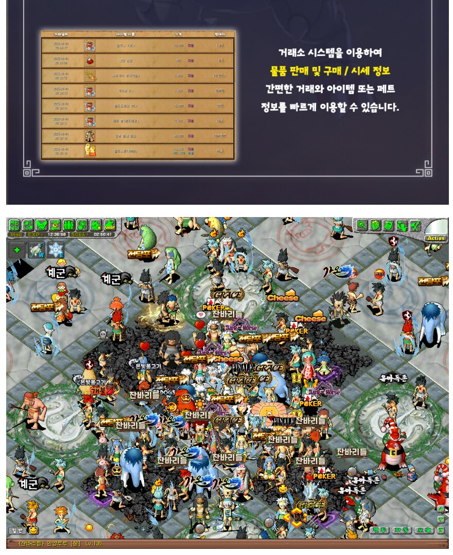 오랜만에 생각나서 해봅니다 ㅎㅎ_4.png